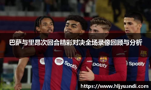 bwin必赢